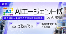 株式会社アイスマイリーのプレスリリース
