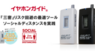 株式会社パシフィックネットのプレスリリース10