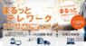 株式会社パシフィックネットのプレスリリース7