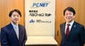 株式会社パシフィックネットのプレスリリース5
