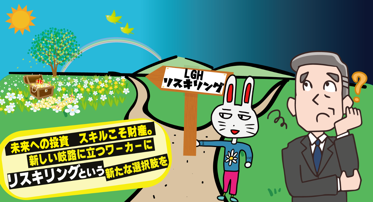 アイキャッチ画像