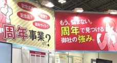 アイワットのハイクオリティ印刷技術 Idot を用いて21年のカレンダーを製作しました 株式会社アイワットのプレスリリース