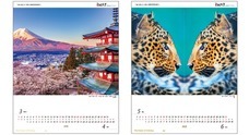 アイワットのハイクオリティ印刷技術 Idot を用いて21年のカレンダーを製作しました 株式会社アイワットのプレスリリース