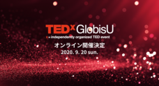 TEDxGlobisUのプレスリリース