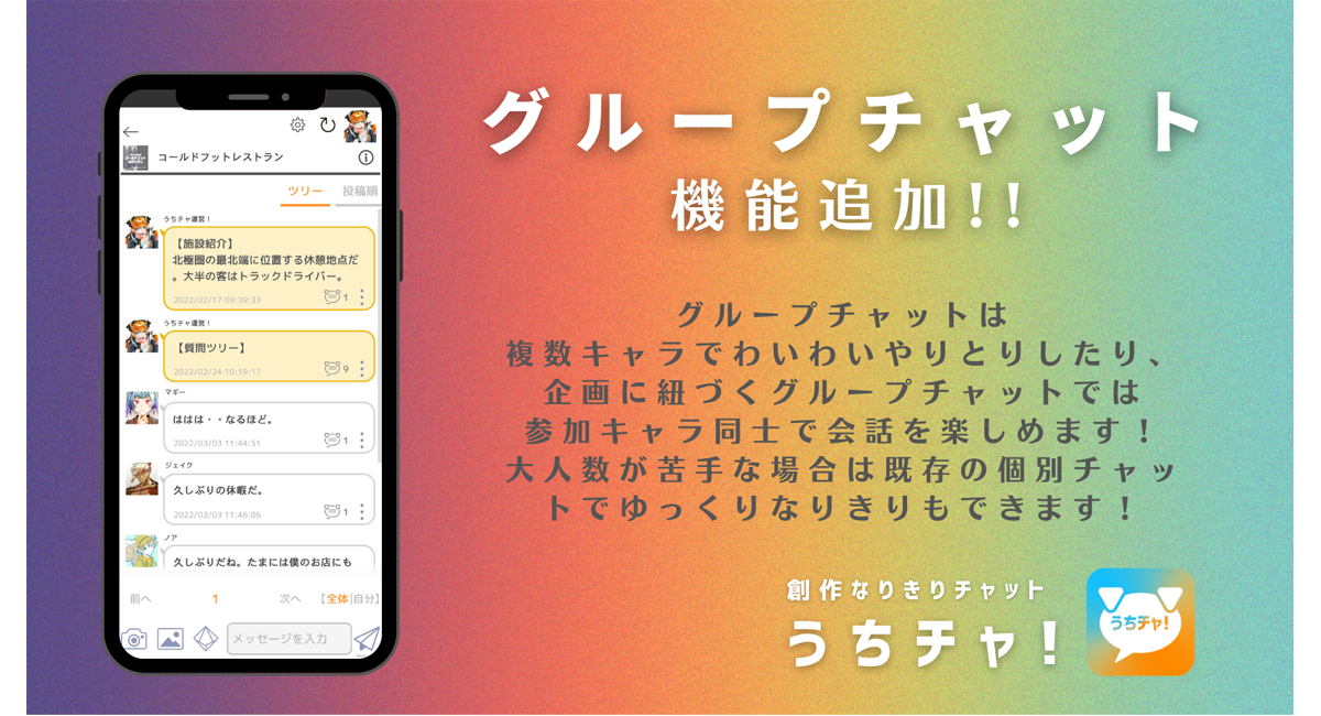 アイキャッチ画像