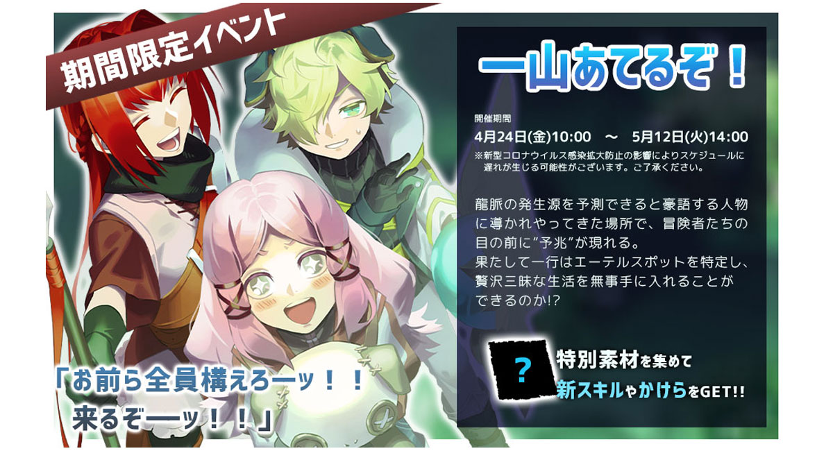 アイキャッチ画像