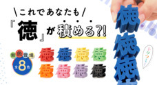 株式会社サイプラスのプレスリリース