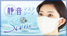 株式会社サイプラスのプレスリリース4