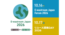 株式会社ゲットイットのプレスリリース