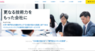 株式会社One Terraceのプレスリリース13
