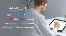 株式会社Parbloのプレスリリース5