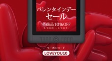 株式会社Parbloのプレスリリース8