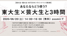 株式会社CASEのプレスリリース