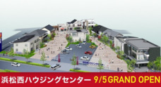 総合住宅展示場 柏駅西口ハウジングギャラリー 7月4日 土 グランドオープン 株式会社ライダース パブリシティのプレスリリース