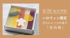 有限会社 鶴屋光信のプレスリリース