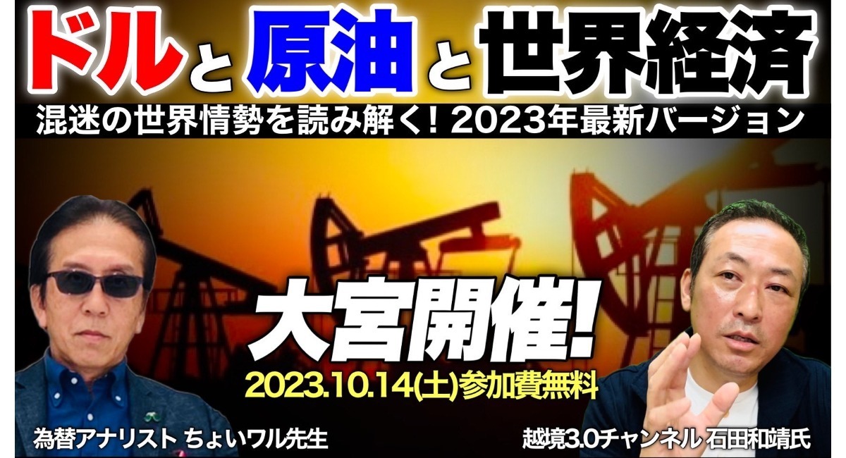 アイキャッチ画像