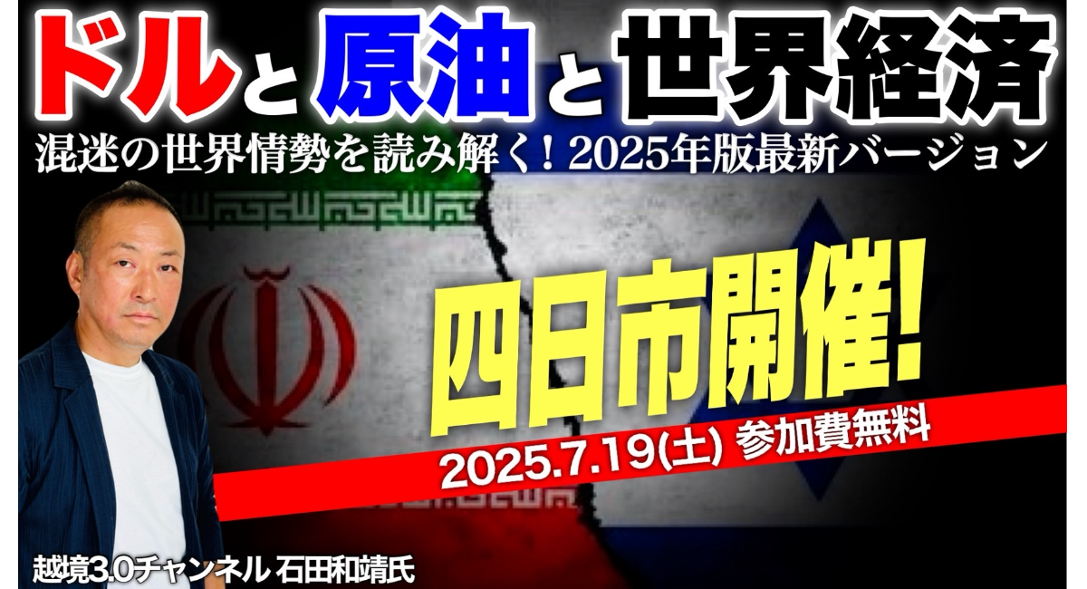 アイキャッチ画像