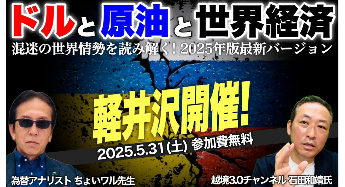 アイキャッチ画像