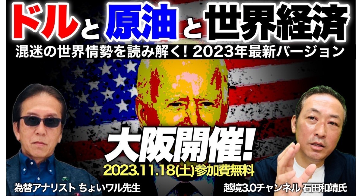 アイキャッチ画像