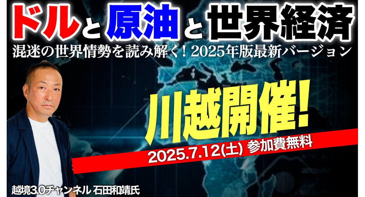 アイキャッチ画像