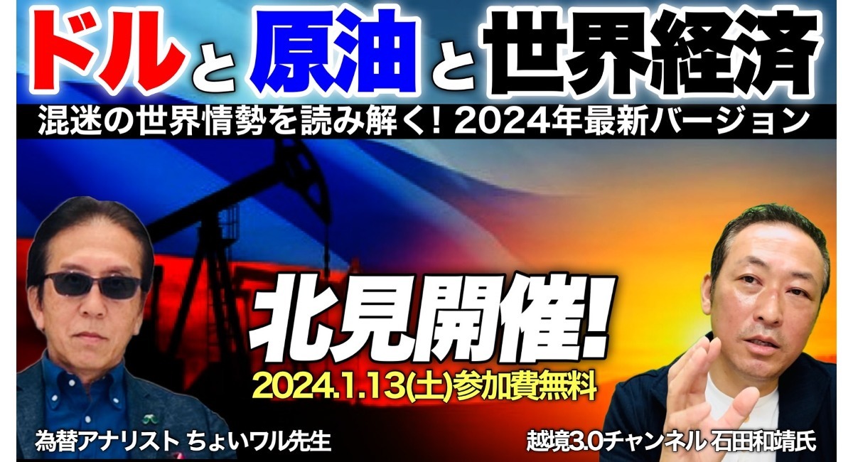 アイキャッチ画像