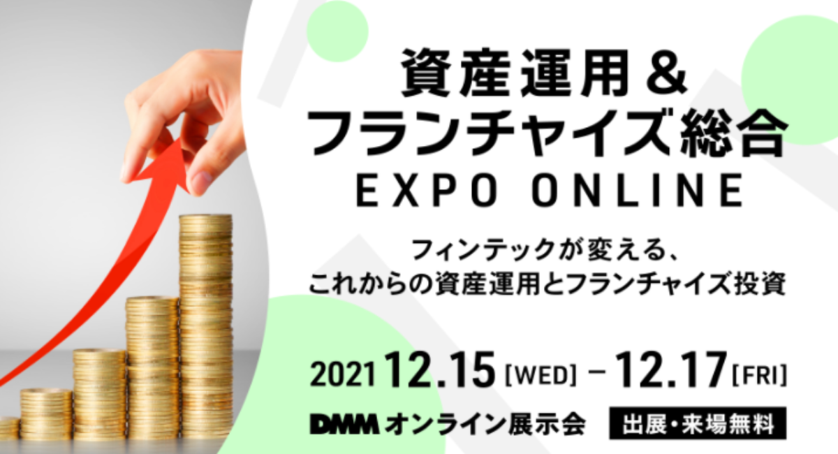 アイキャッチ画像