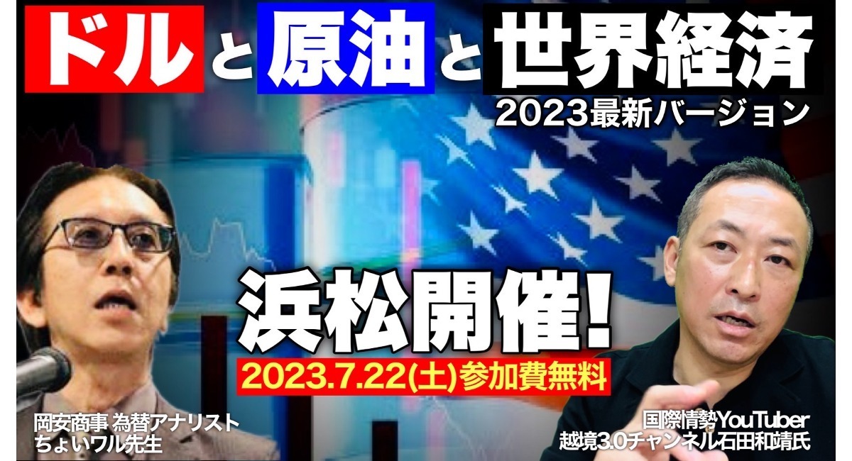 アイキャッチ画像