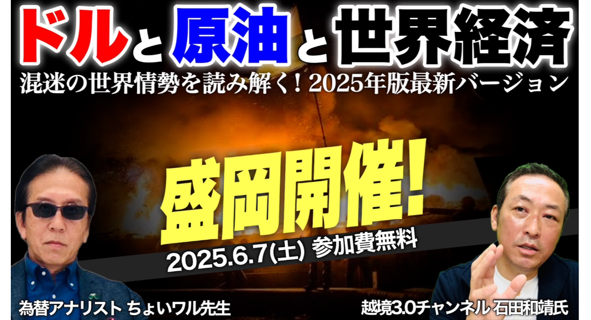 アイキャッチ画像