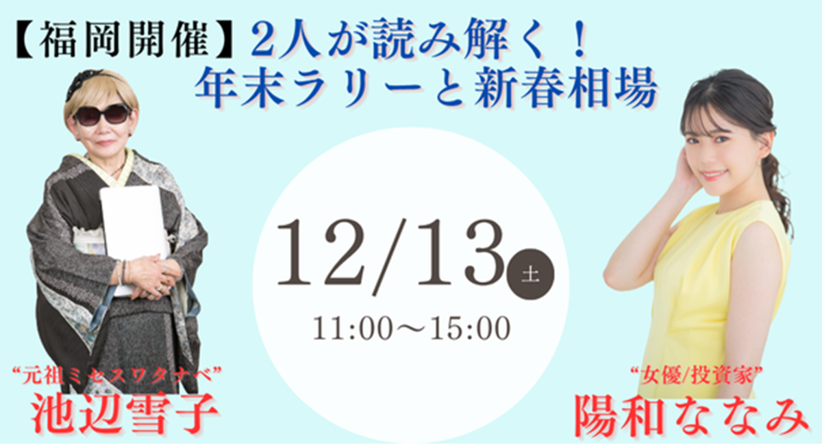 アイキャッチ画像