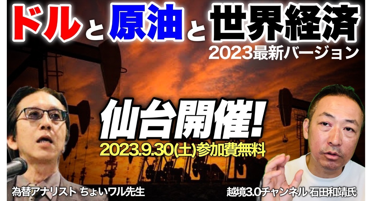 アイキャッチ画像