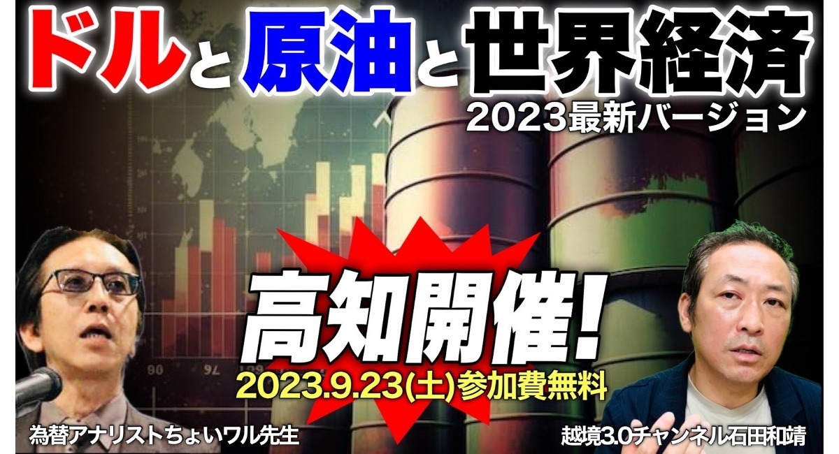 アイキャッチ画像