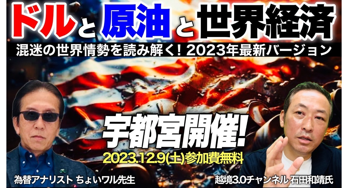 アイキャッチ画像