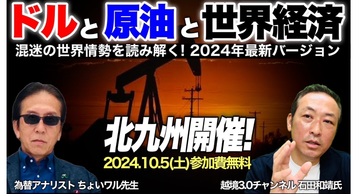 アイキャッチ画像