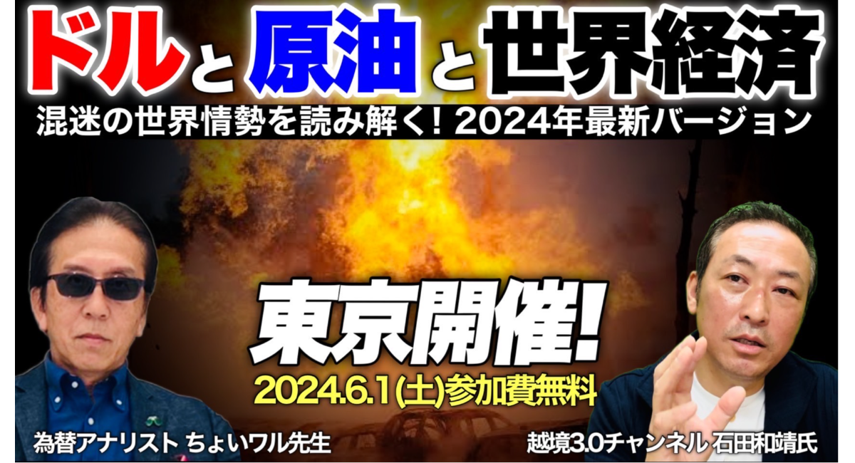 アイキャッチ画像