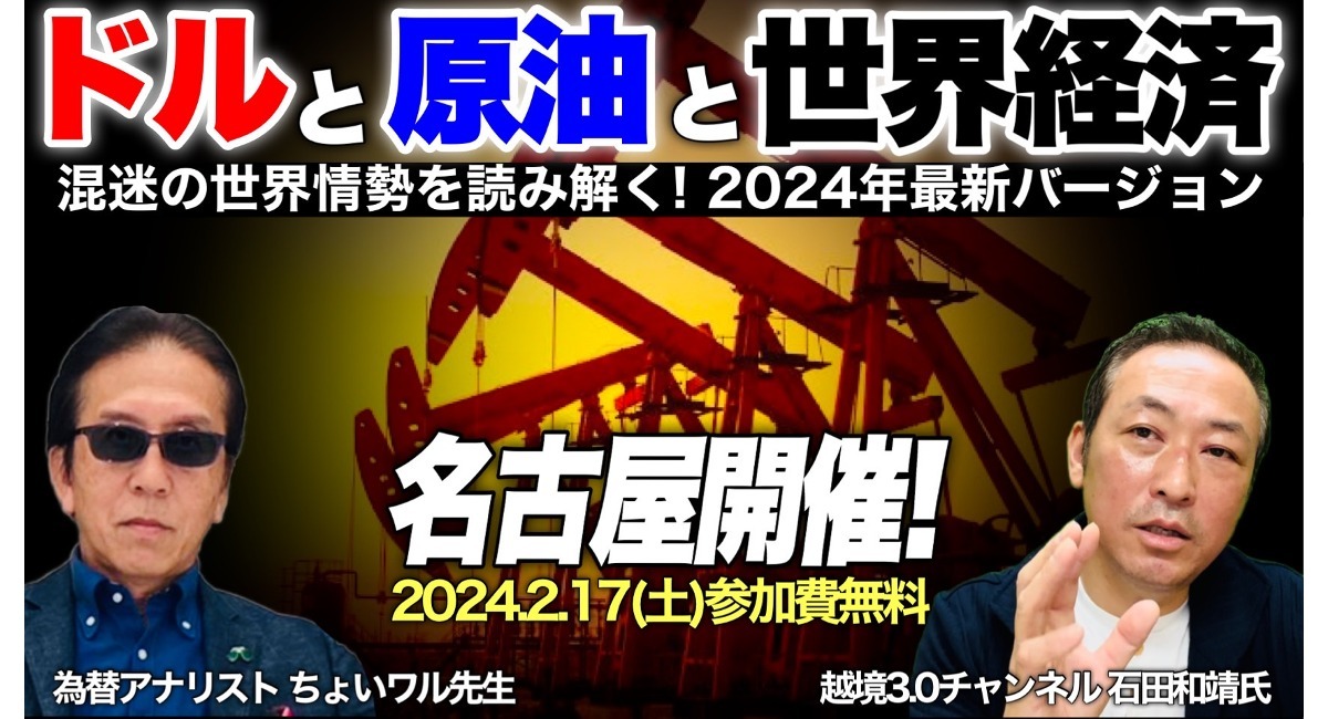 アイキャッチ画像