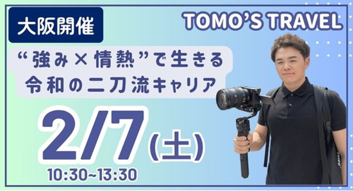 アイキャッチ画像