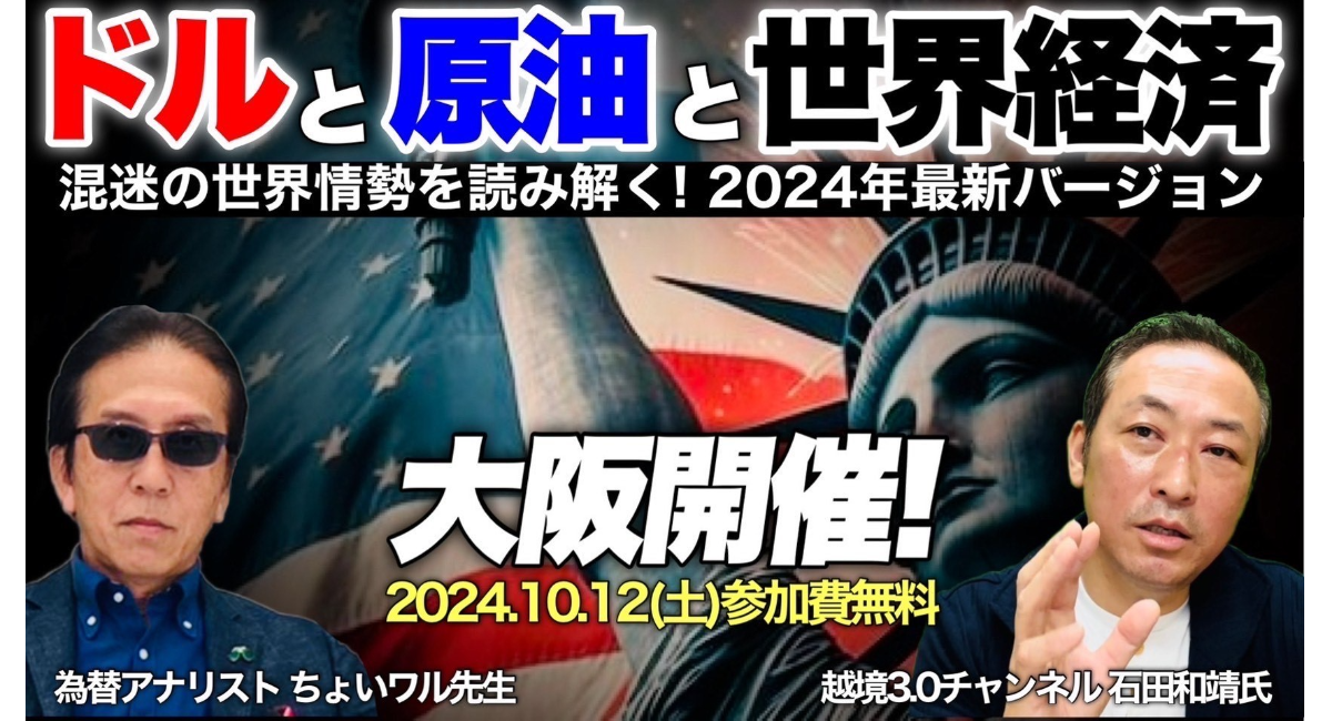 アイキャッチ画像