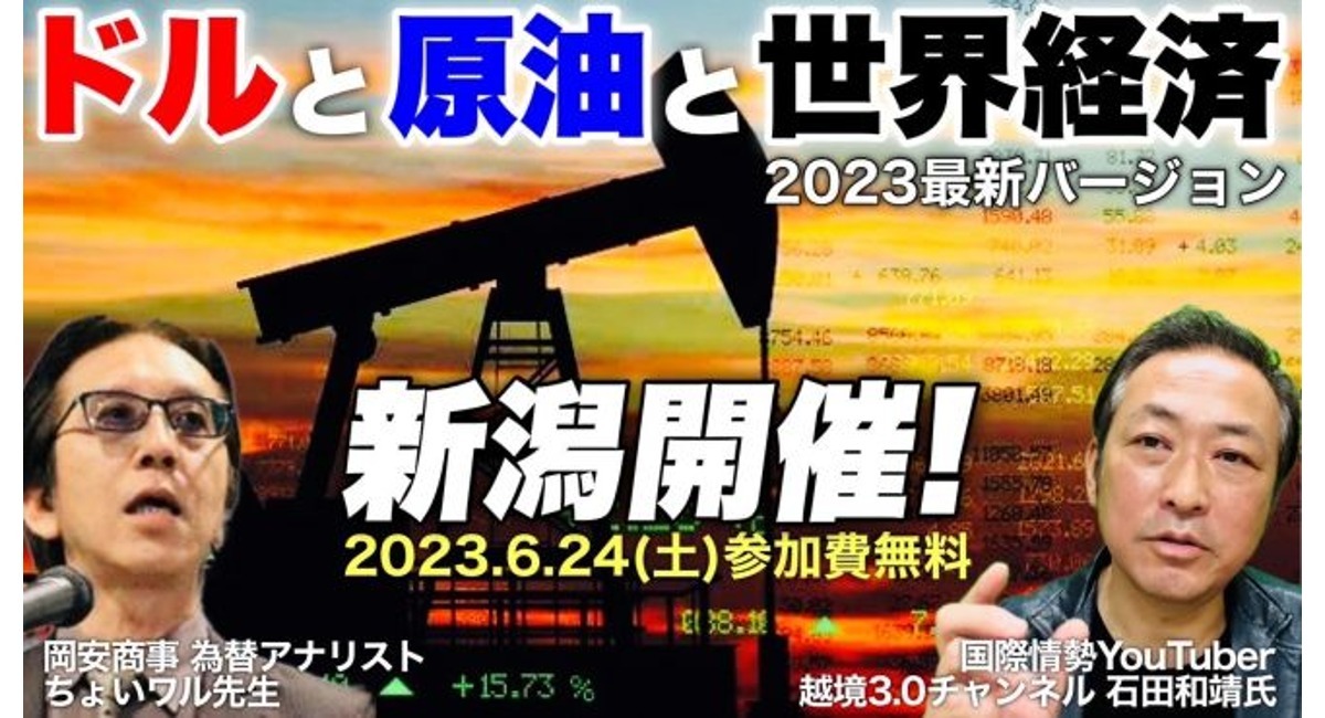 アイキャッチ画像