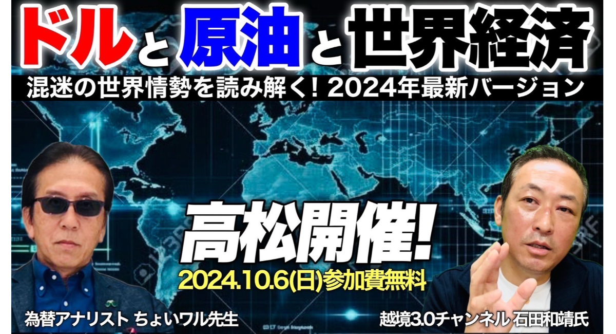 アイキャッチ画像