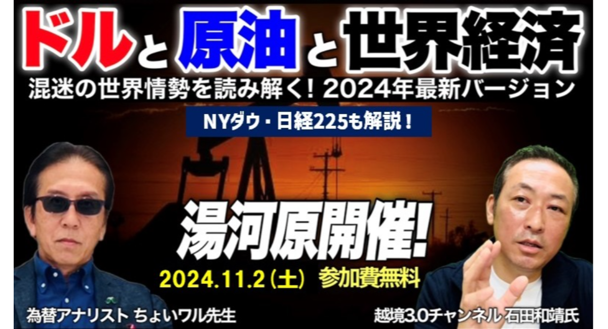 アイキャッチ画像