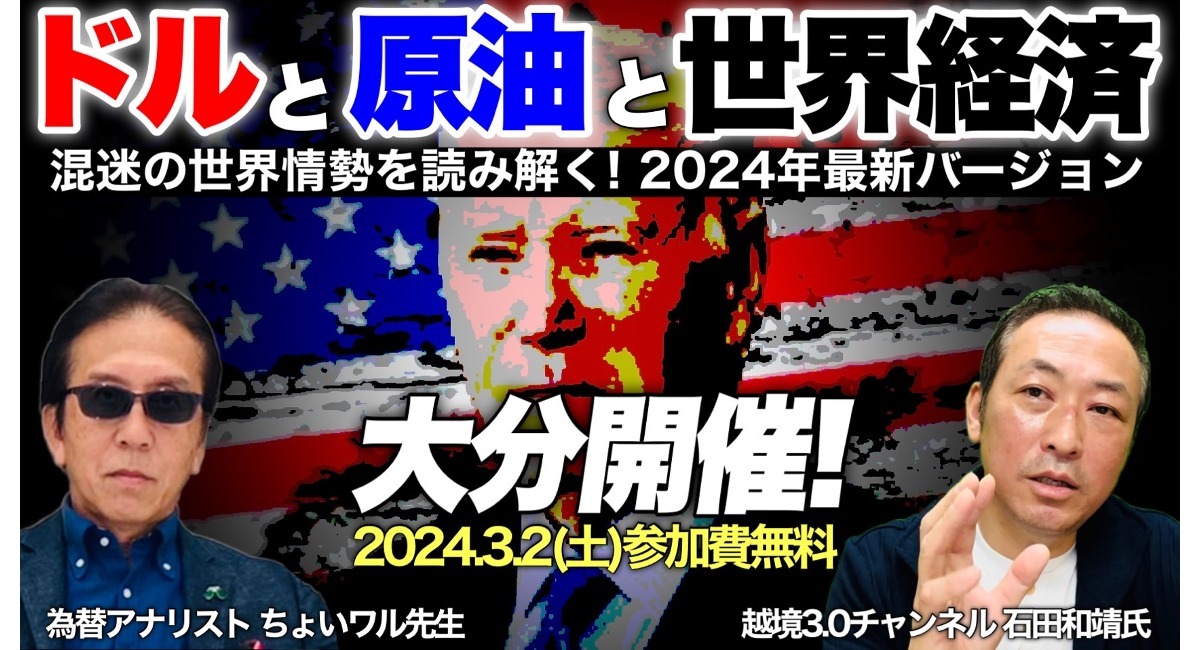 アイキャッチ画像