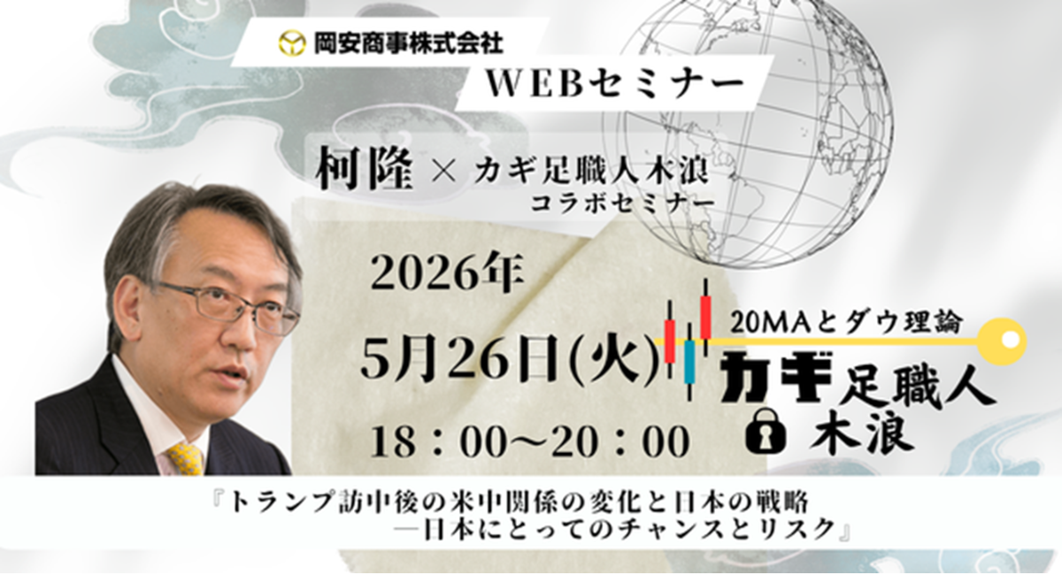 アイキャッチ画像