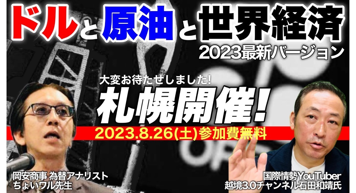 アイキャッチ画像