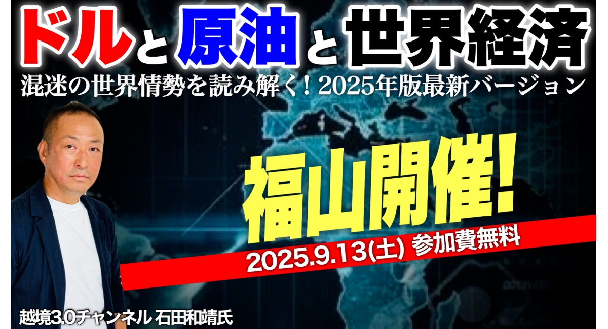 アイキャッチ画像