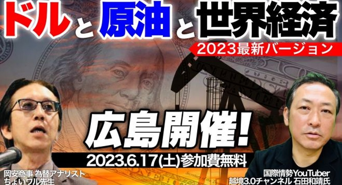 アイキャッチ画像