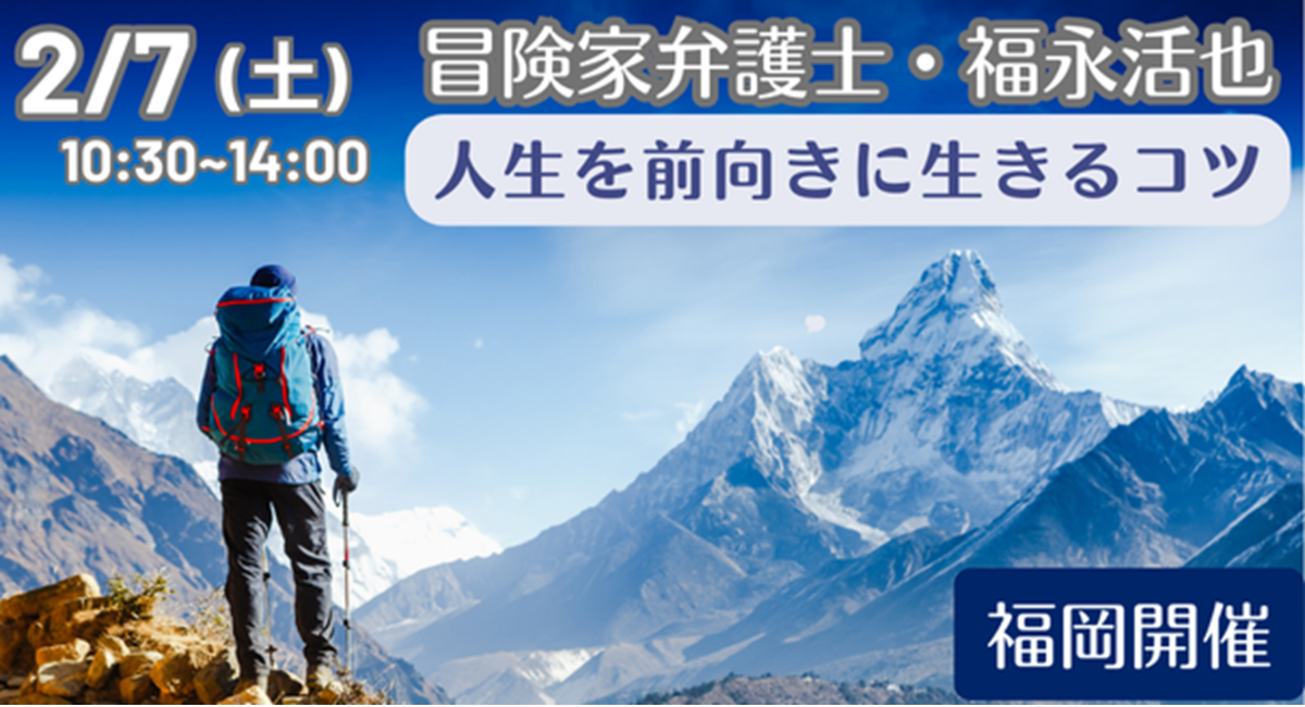 アイキャッチ画像