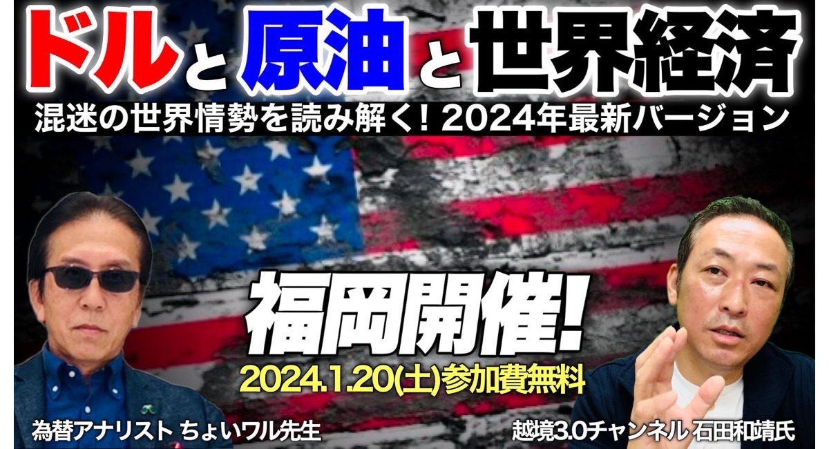 アイキャッチ画像