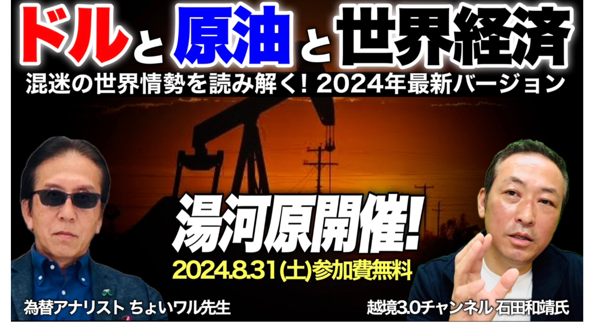 アイキャッチ画像