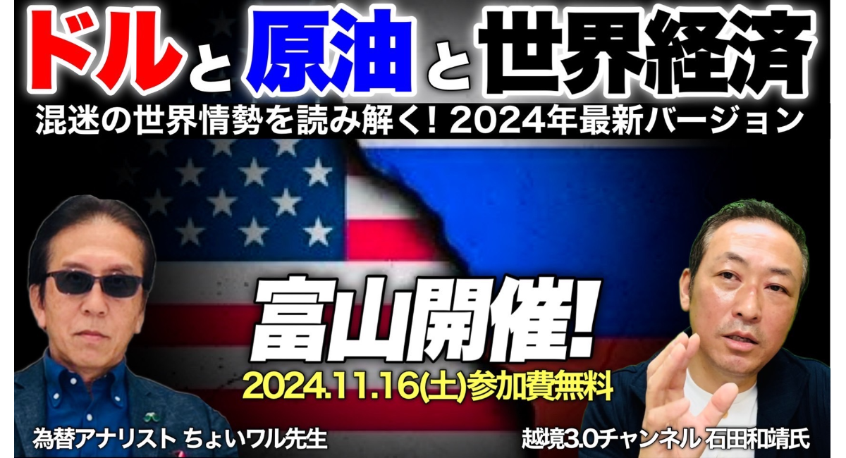 アイキャッチ画像