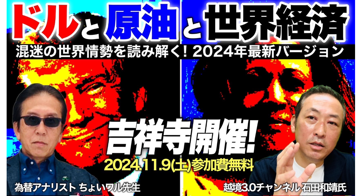 アイキャッチ画像